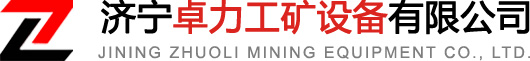 凿岩机|操车设备|爬车机|三环链|伞钻|伞型钻机|中心回转抓岩机|往复式给煤机|滚轮罐耳|吊桶|钩头-leyu乐鱼网最新官网 - 乐鱼online(中国)
