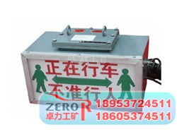 XJH127声光语言报警装置